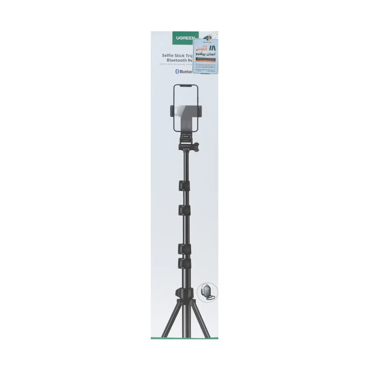 سه پایه نگهدارنده گوشی موبایل UGREEN مدل LP680 - مشکی (گارانتی 18 ماهه آسان پیشرو)(15609)