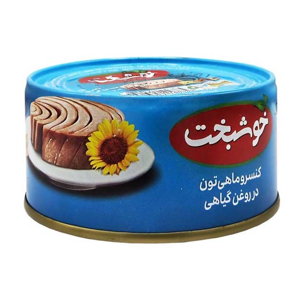 کنسرو ماهی تون در روغن گیاهی خوشبخت 180 گرمی