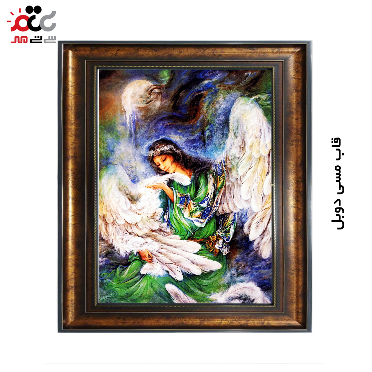 تابلو فرش چاپی طرح مینیاتوری کد 16004 سایز 50×70 سانتی متری