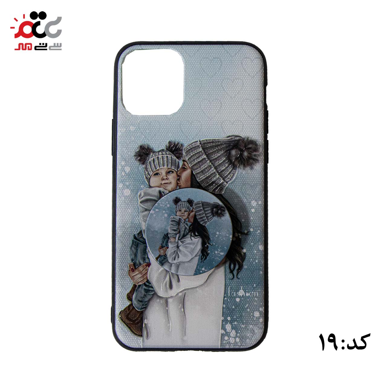 قاب گوشی موبایل آیفون مدل IPh11 Pro طرح کیوت