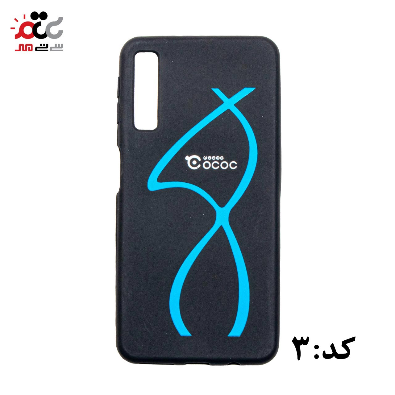 قاب گوشی موبایل سامسونگ مدل A7 کد 2018