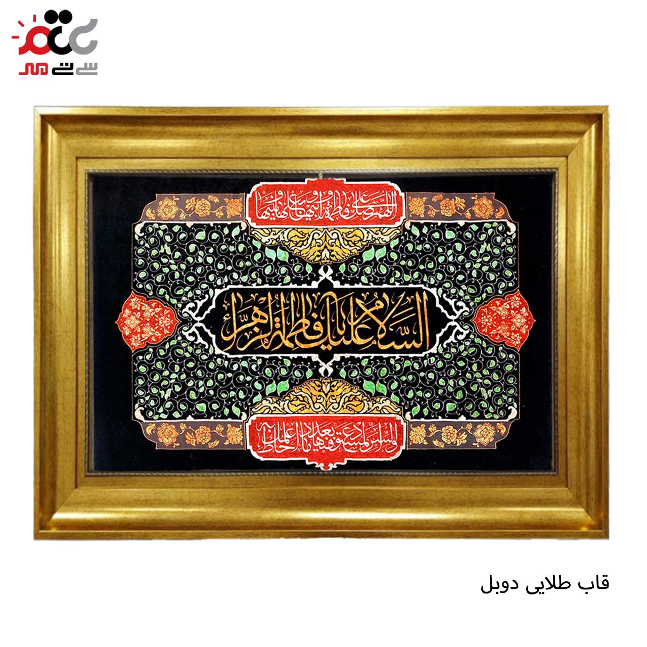 بهترین تابلو فرش