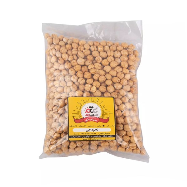 نخودچی شور دو آتیشه ممتاز 500 گرمی