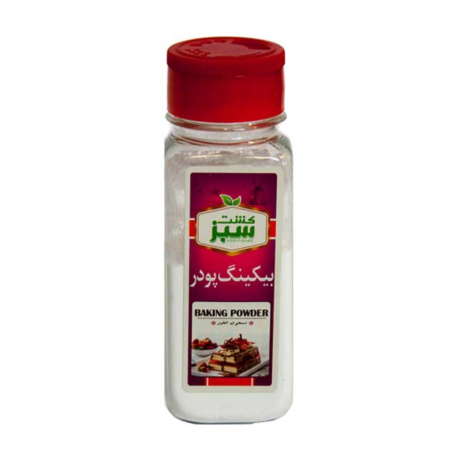 بیکینگ پودر کشت سبز 150 گرمی