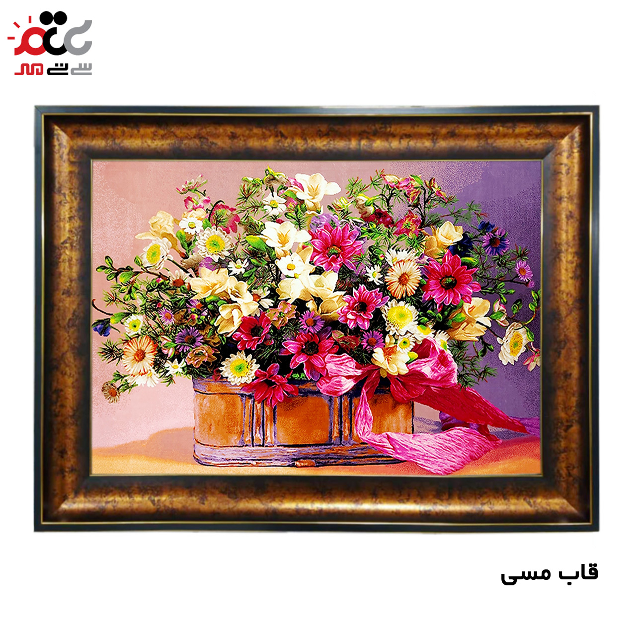 تابلو فرش چاپی طرح گل کد 12006 سایز 60×40 سانتی متری