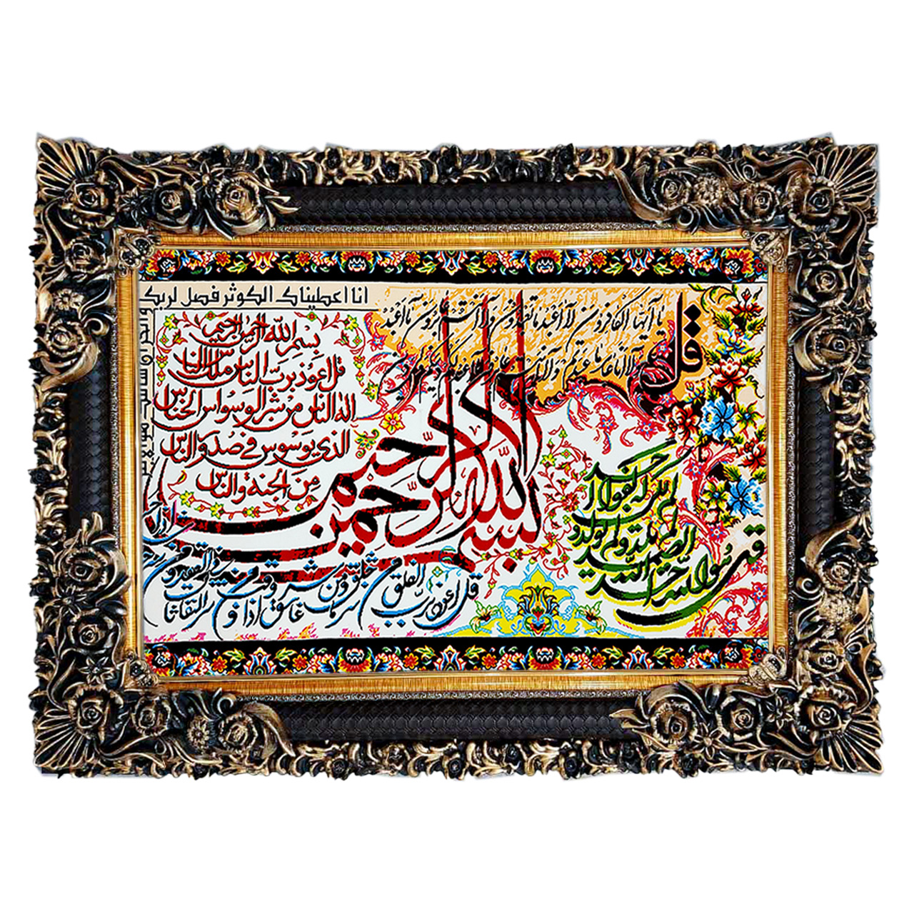 تابلو فرش چاپی طرح چهار قل کد 15019 سایز 50×70 سانتی متری