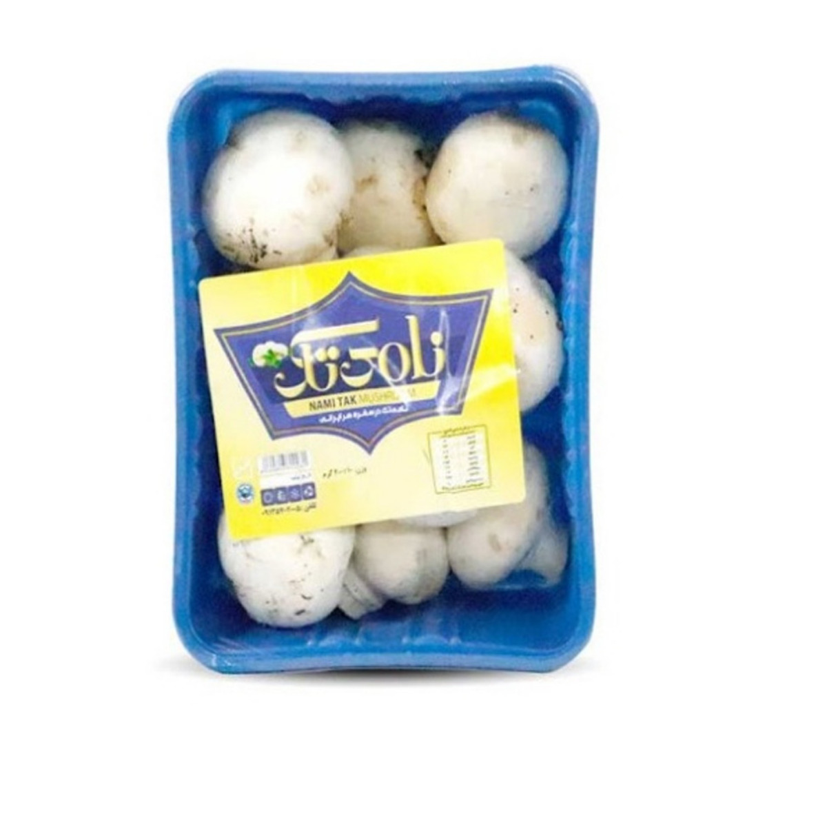 قارچ دکمه ای نامی تک 200 گرمی