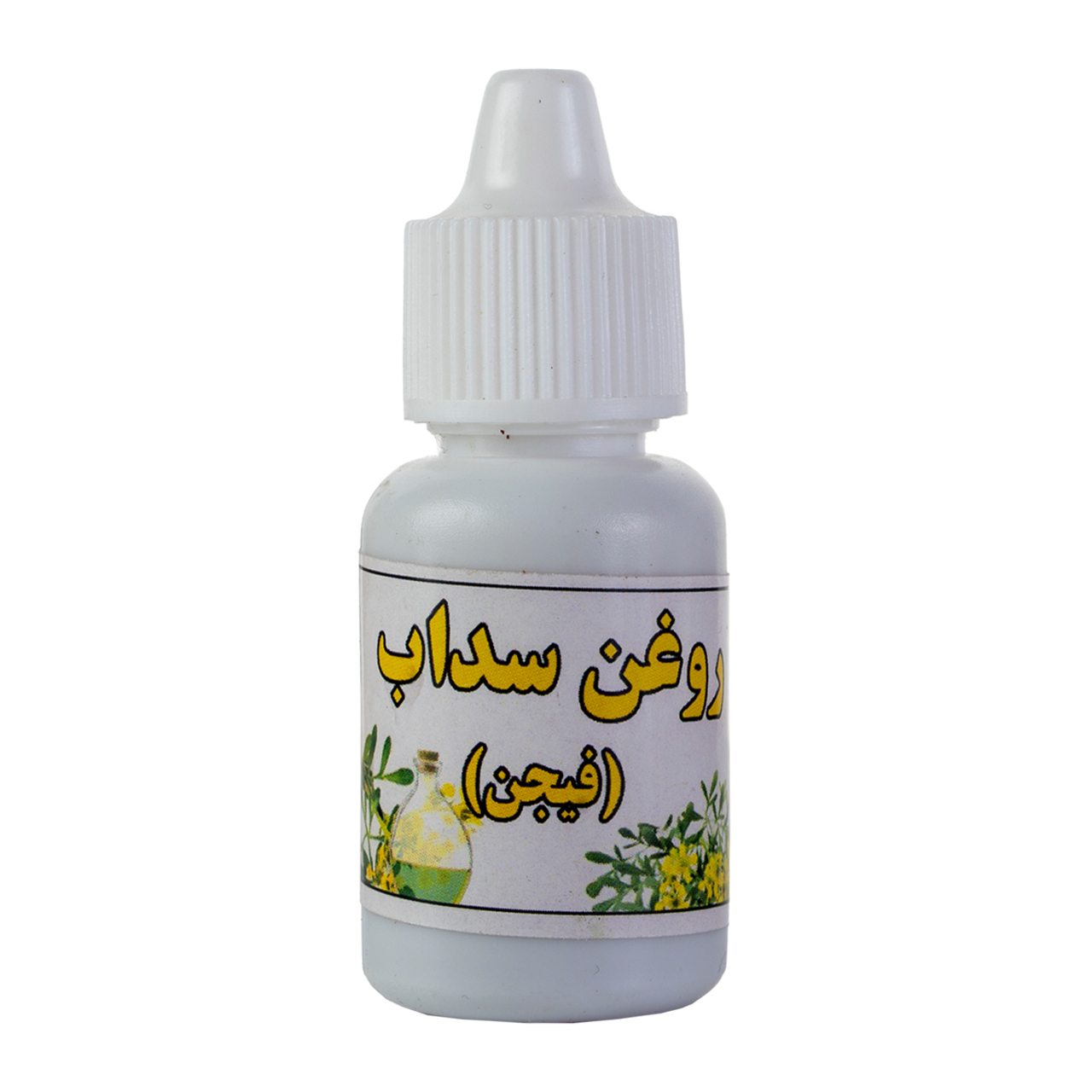 روغن سداب 25 گرمی