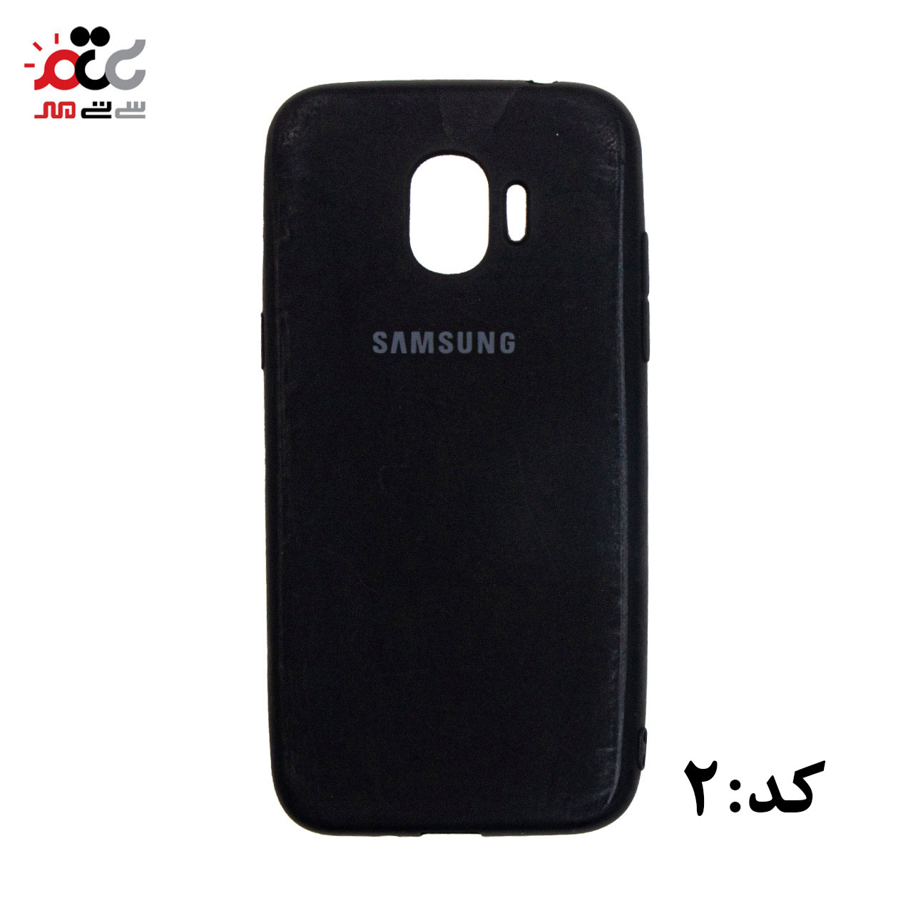 قاب گوشی موبایل سامسونگ مدل J2Pro
