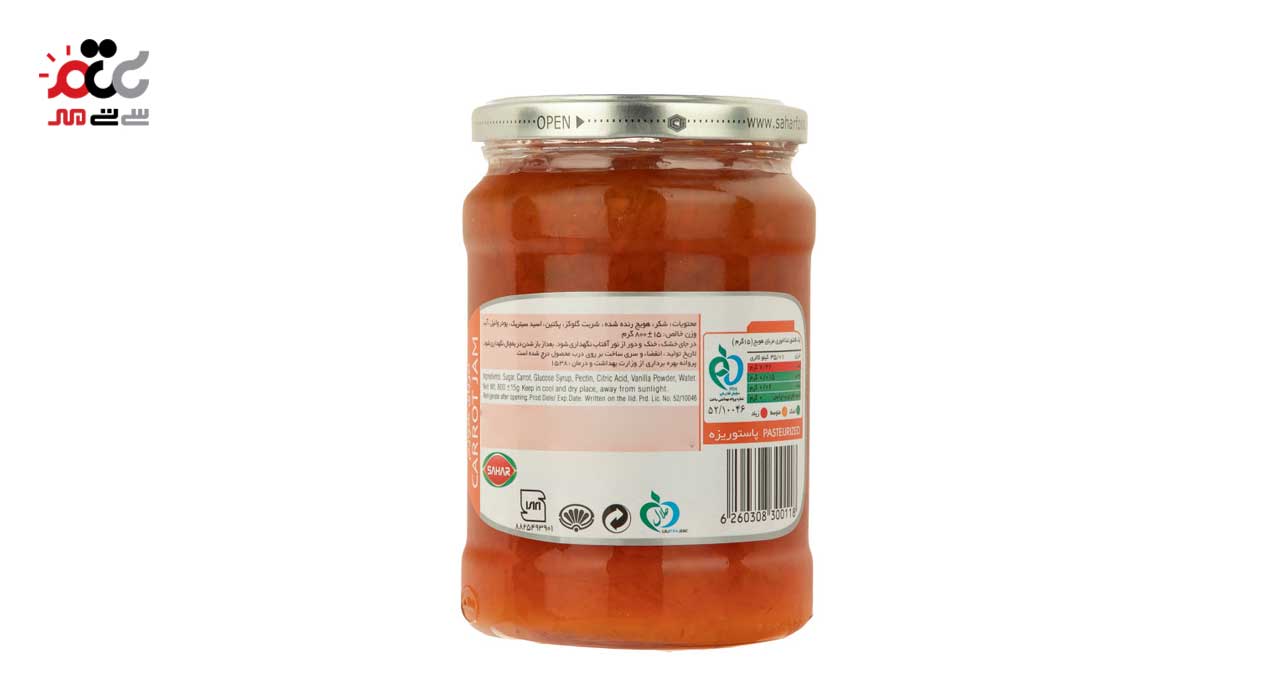 مربا هویج سحر 800 گرمی