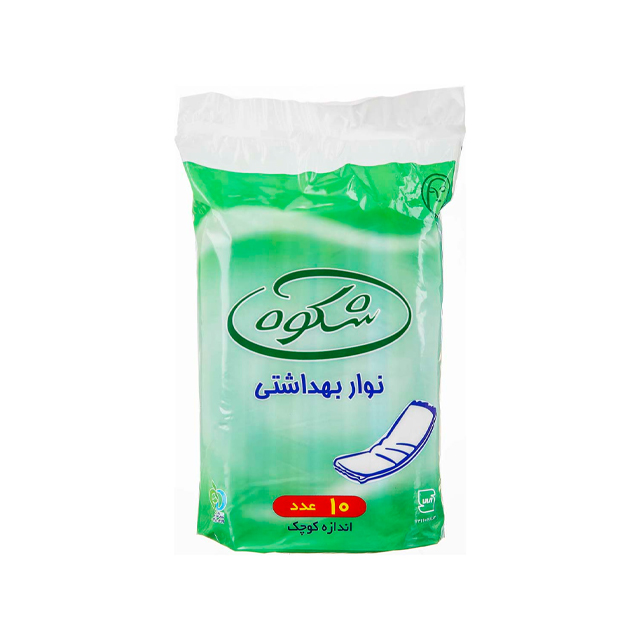 نوار بهداشتی شکوه سایز کوچک بسته 10 عددی