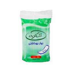 نوار بهداشتی شکوه سایز کوچک بسته 10 عددی