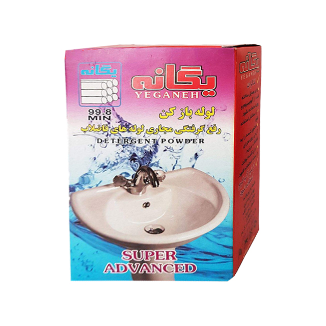 بهترین پودر لوله باز کن فاضلاب یگانه 