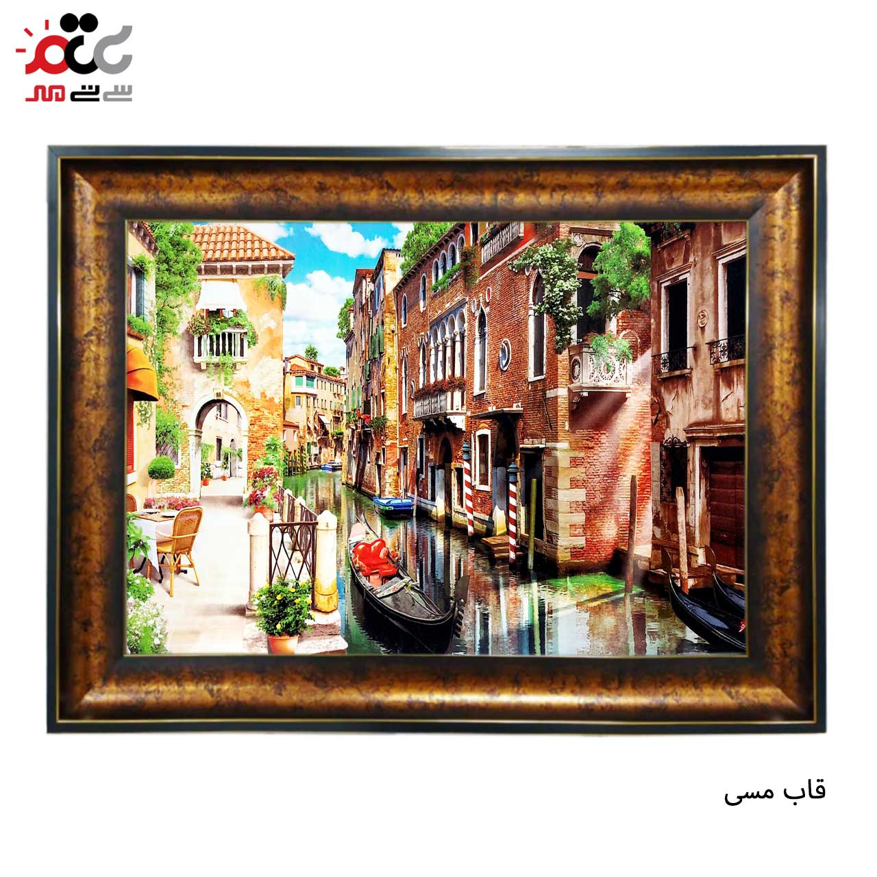 تابلو فرش با طرح های متنوع