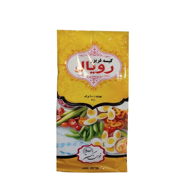 کیسه فریزر رویال خوان گستر بسته 100 عددی
