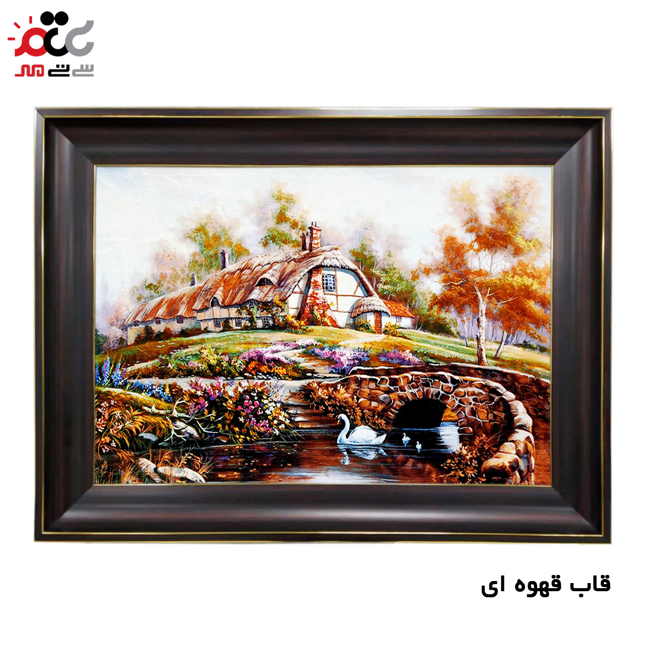 تابلو فرش چاپی طرح منظره کد 10171 سایز 100×50 سانتی متری