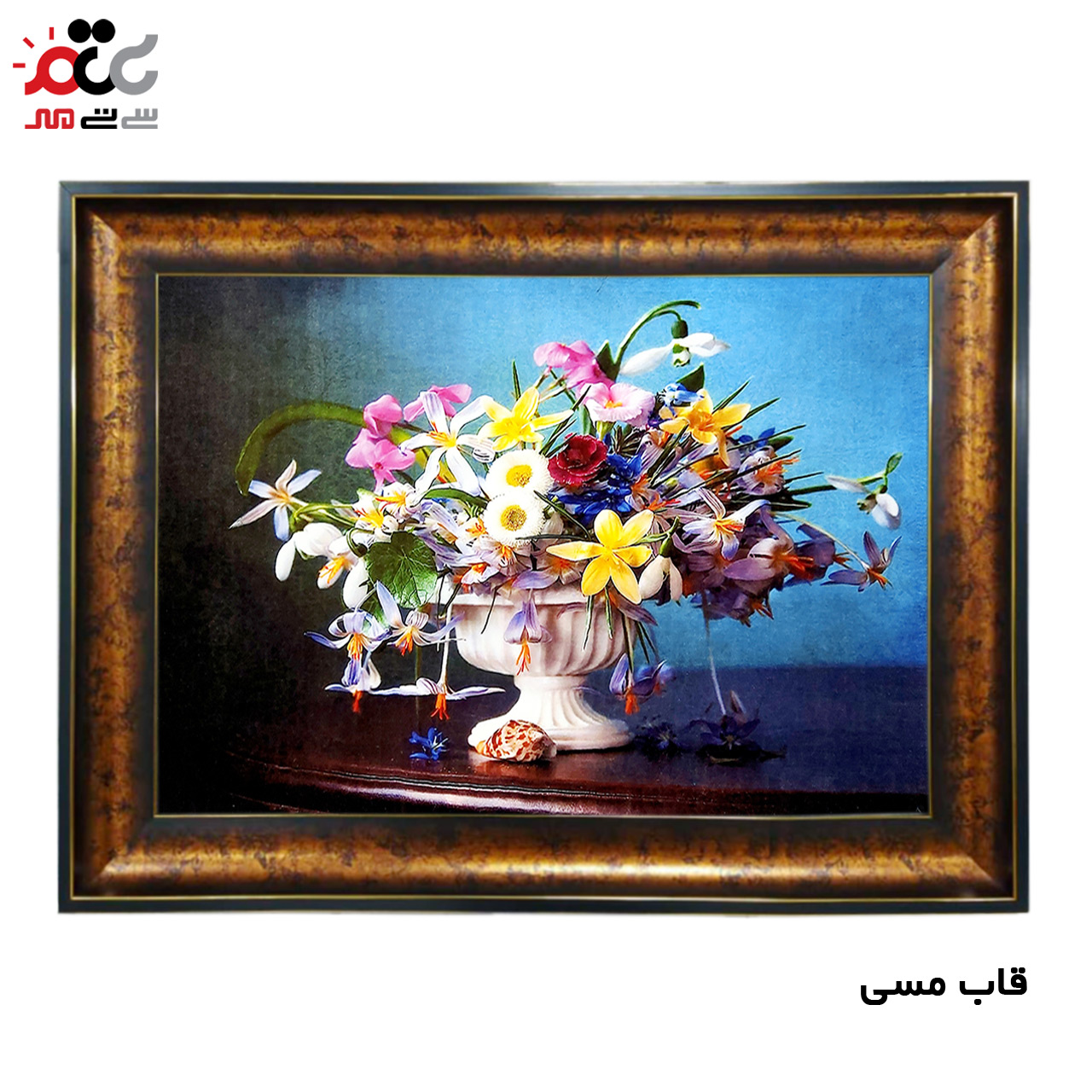 تابلو فرش چاپی طرح گل کد 12010 سایز 50×35 سانتی متری
