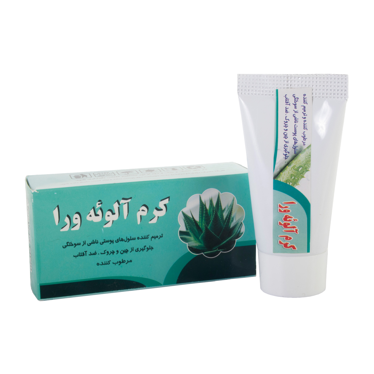 کرم آلوئه ورا 45 گرمی