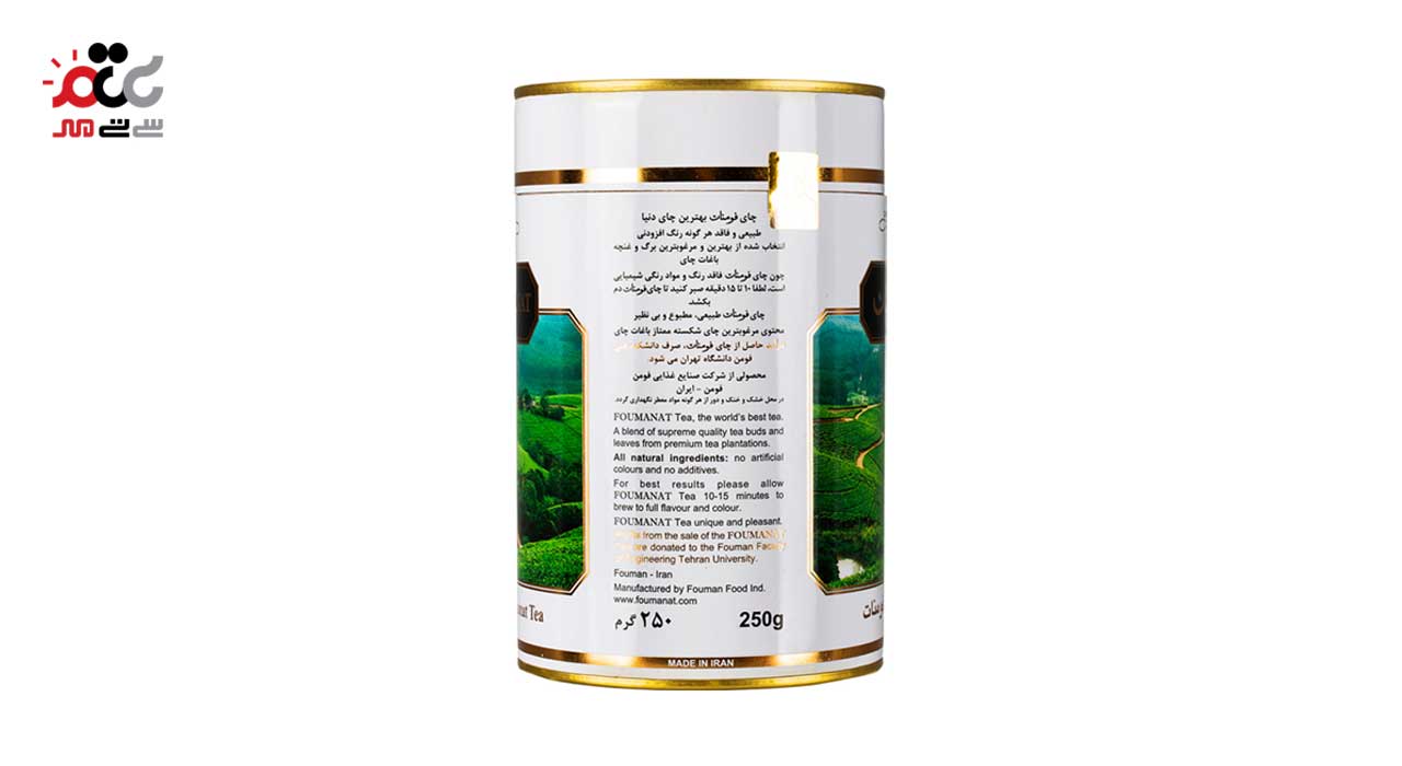 چای سیاه شکسته ممتاز فومنات 250 گرمی