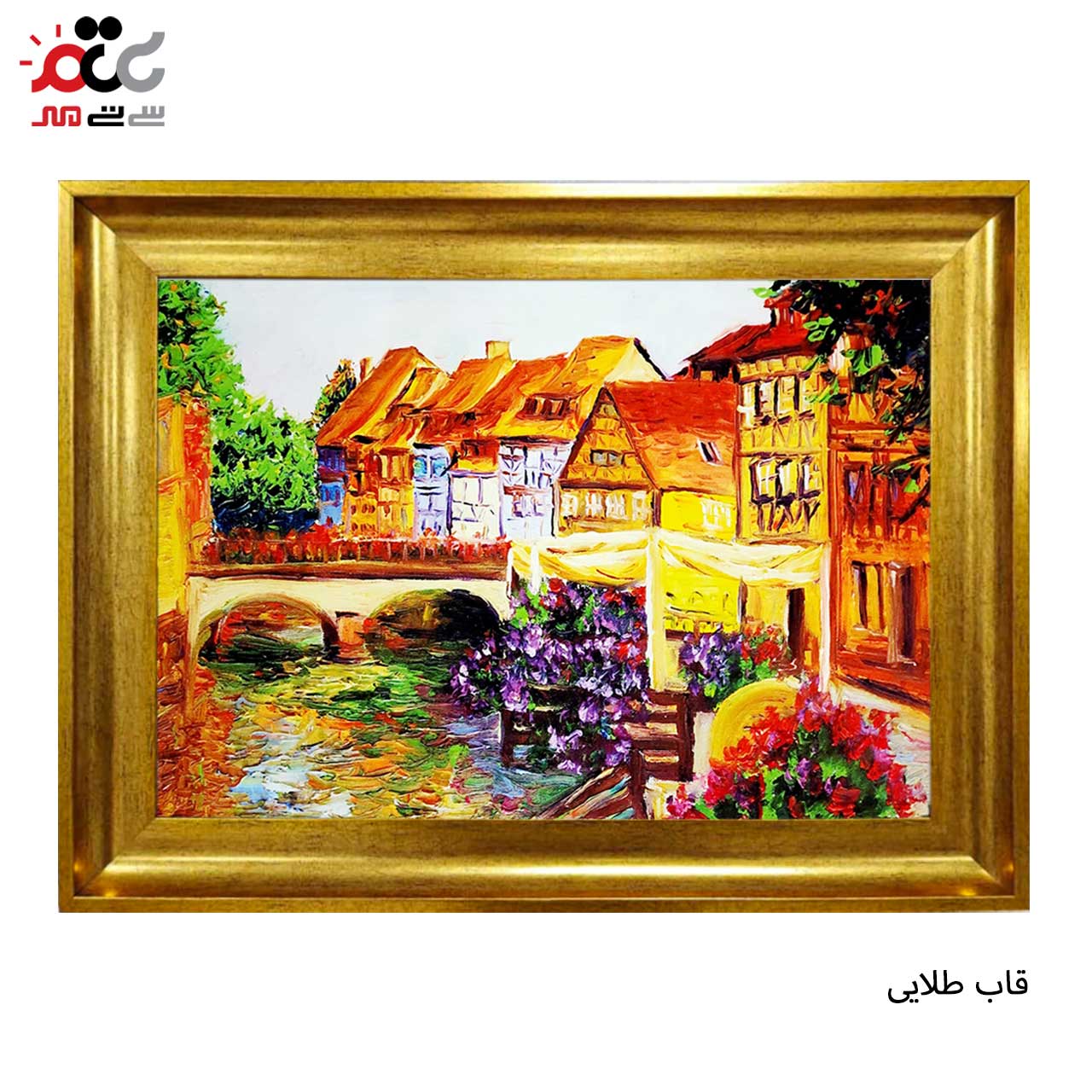 تابلو فرش چاپی طرح رودخانه کد 10208 سایز 60×40 سانتی متری