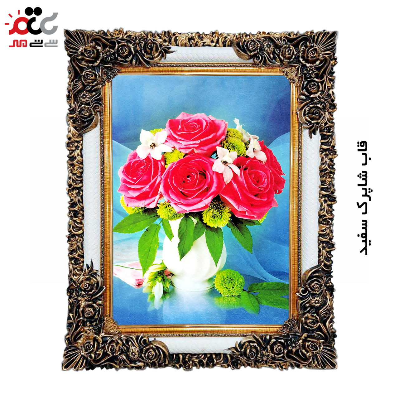 تابلو فرش چاپی طرح گل کد 12328 سایز 70×50 سانتی متری