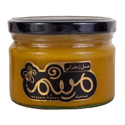 عسل زعفرانی میثم 300 گرمی