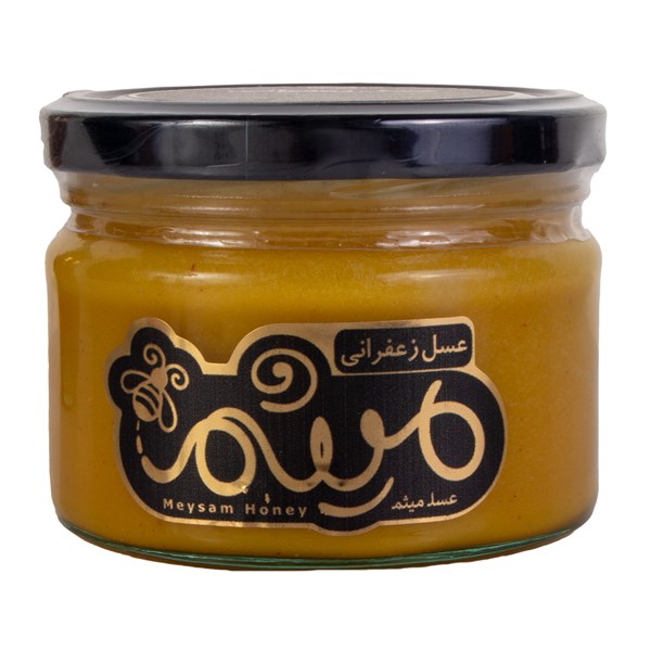 عسل زعفرانی میثم 300 گرمی