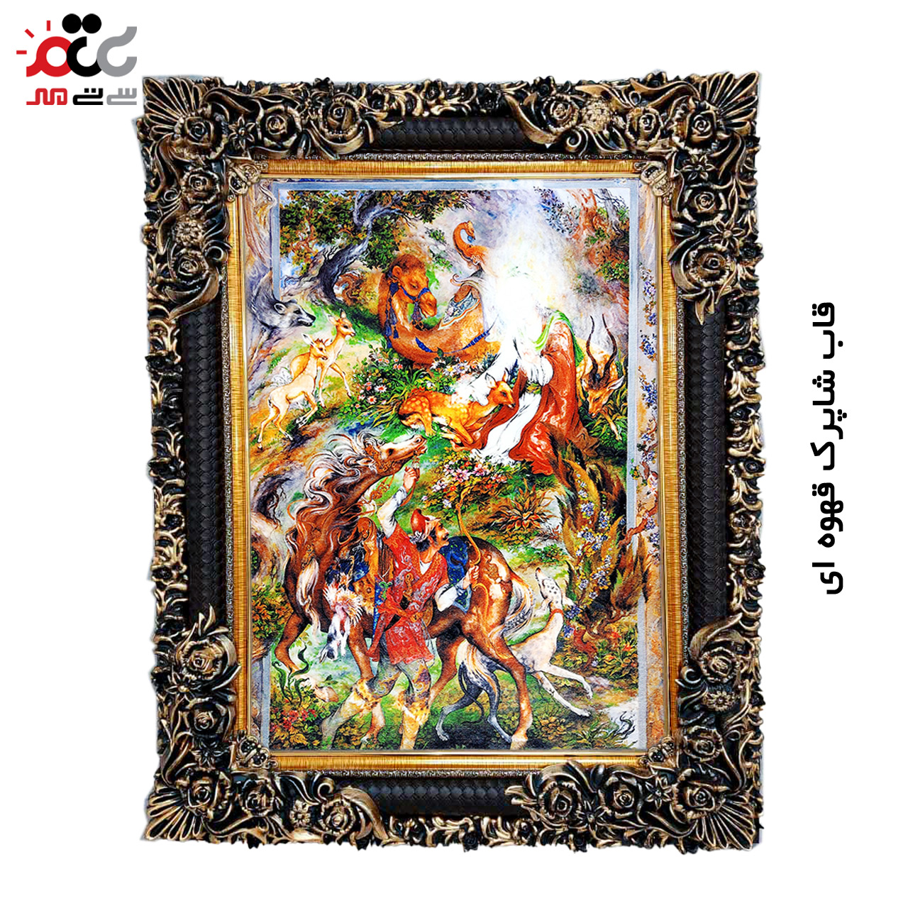 تابلو فرش چاپی طرح مینیاتوری کد 16017 سایز 50×70 سانتی متری