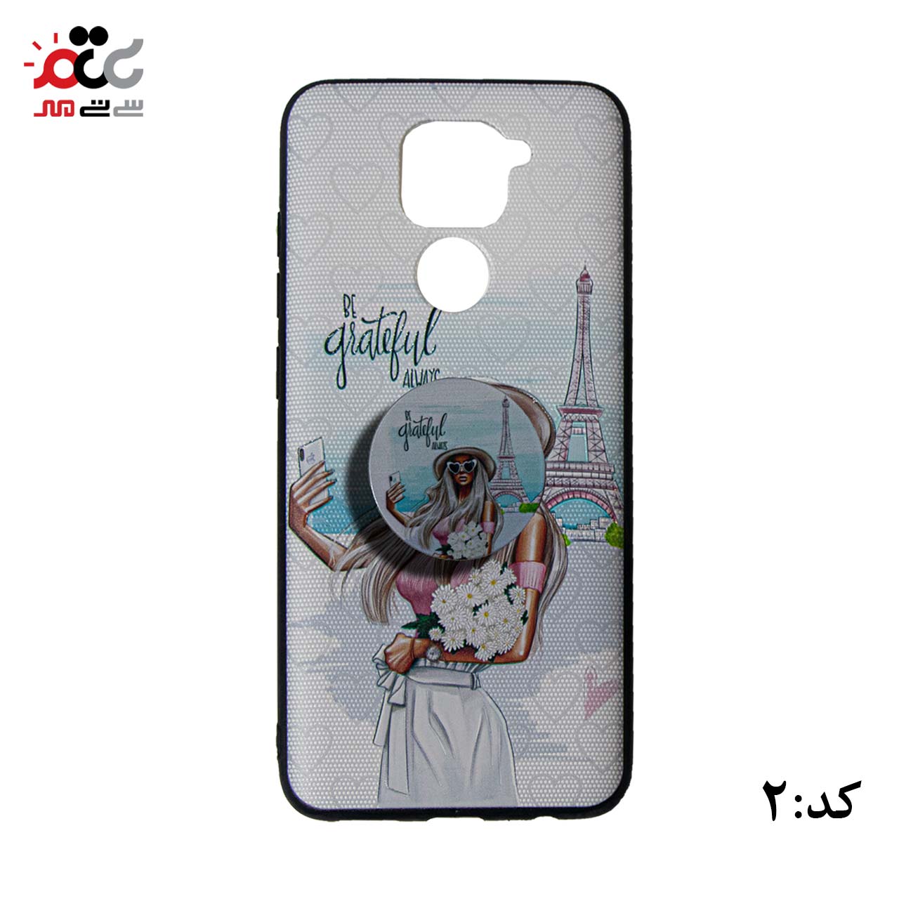 قاب گوشی موبایل شیائومی مدل Not 9 طرح دخترانه