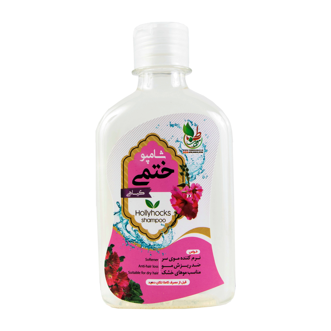 شامپو گیاهی ختمی 290 گرمی