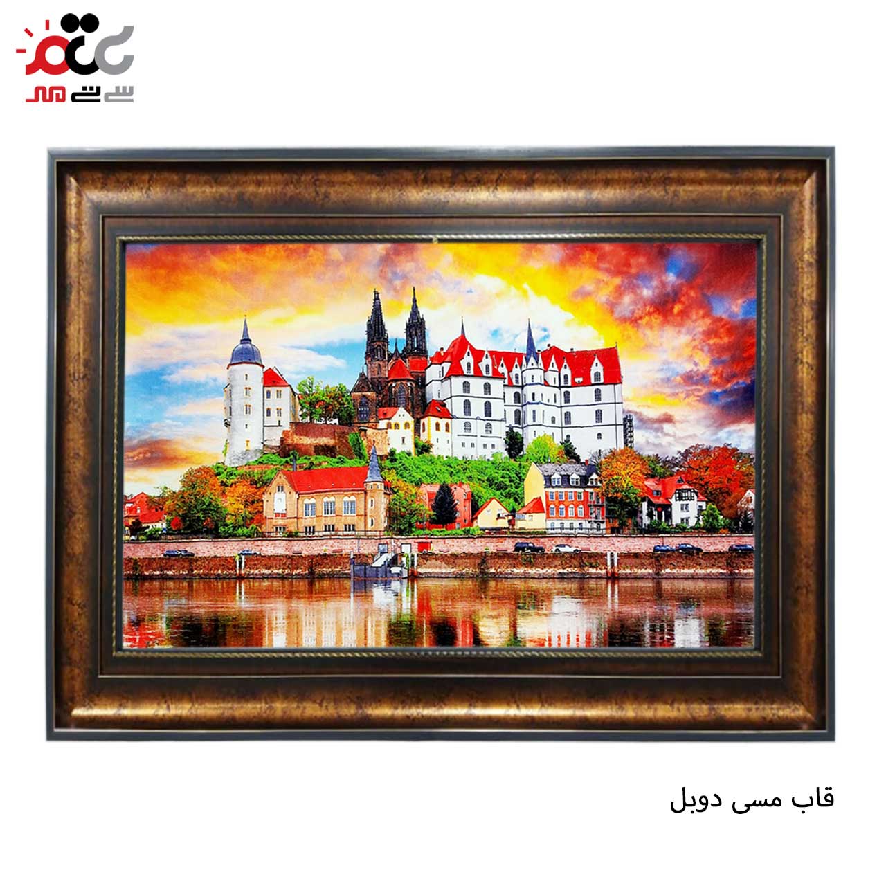 تابلو فرش چاپی طرح رودخانه کد 10001 سایز 70×50 سانتی متری