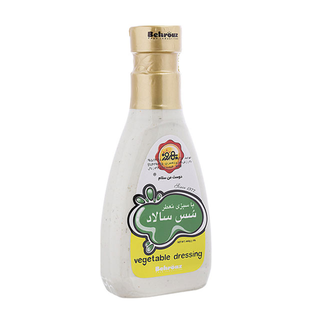 سس سالاد با سبزیجات معطر بهروز 440 گرمی