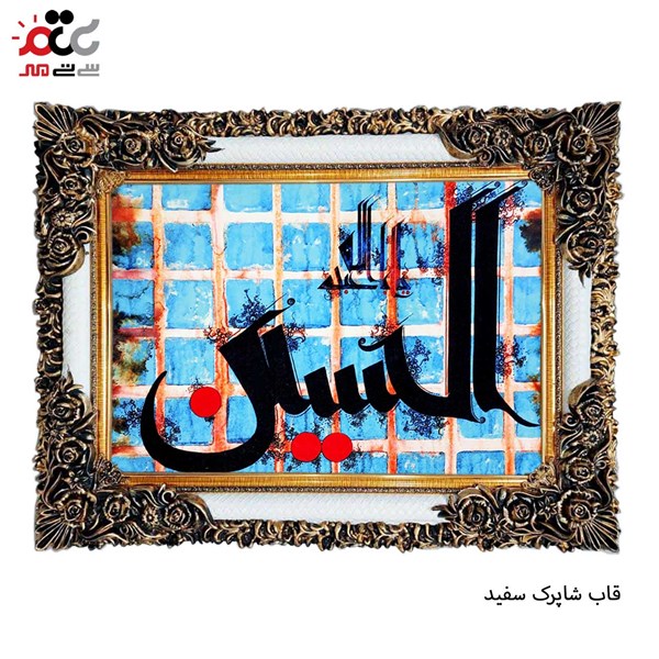 تابلو فرش طرح حسین کد 17012 سایز 50×50 سانتی متری