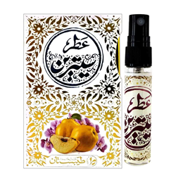 عطر جیبی طبیب مدل سیترین حجم 5 میلی لیتری