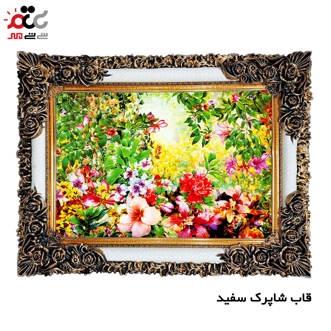 تابلو فرش چاپی طرح گل کد 12029 سایز 50×50 سانتی متری