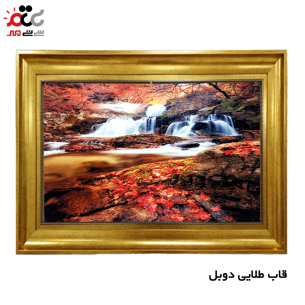 تابلو فرش چاپی طرح منظره کد 10292 سایز 50×35 سانتی متری