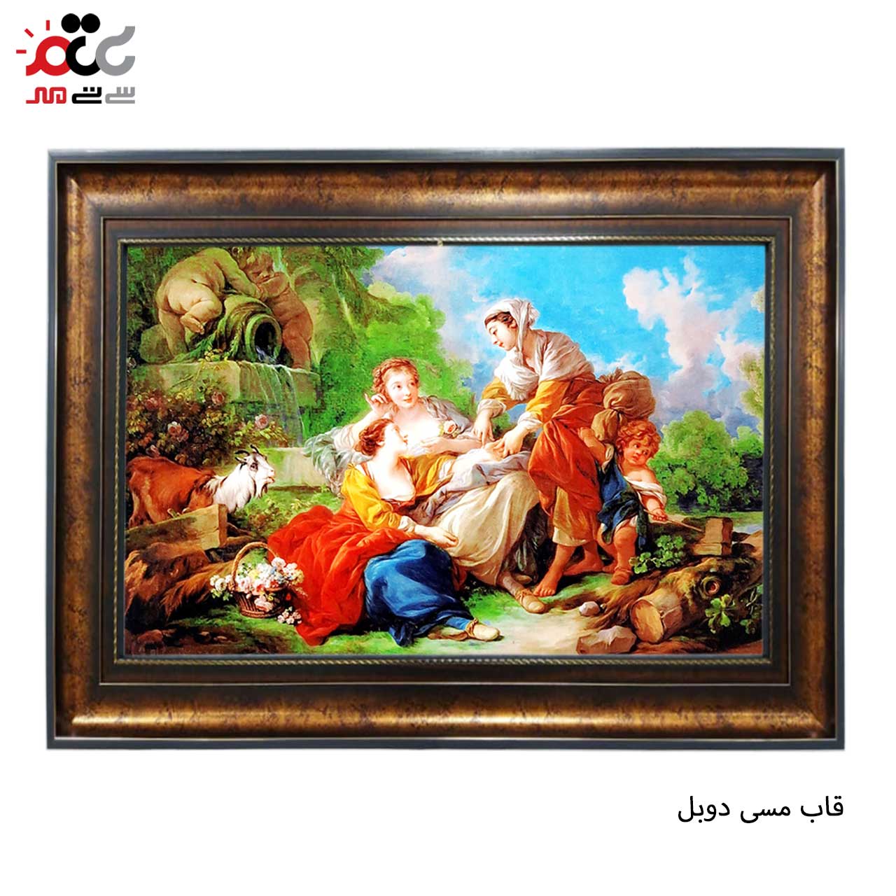 تابلو فرش چاپی طرح پیک نیک کد 11040 سایز 100×50 سانتی متری