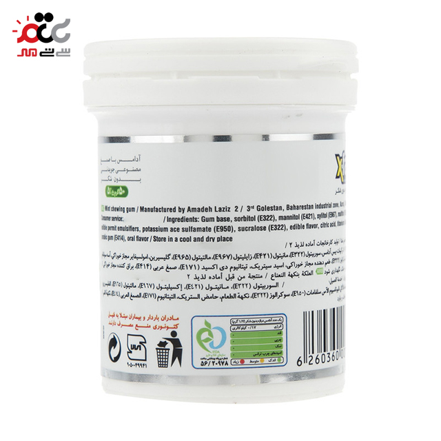 آدامس اکالیپتوس اکس فست 50 گرمی