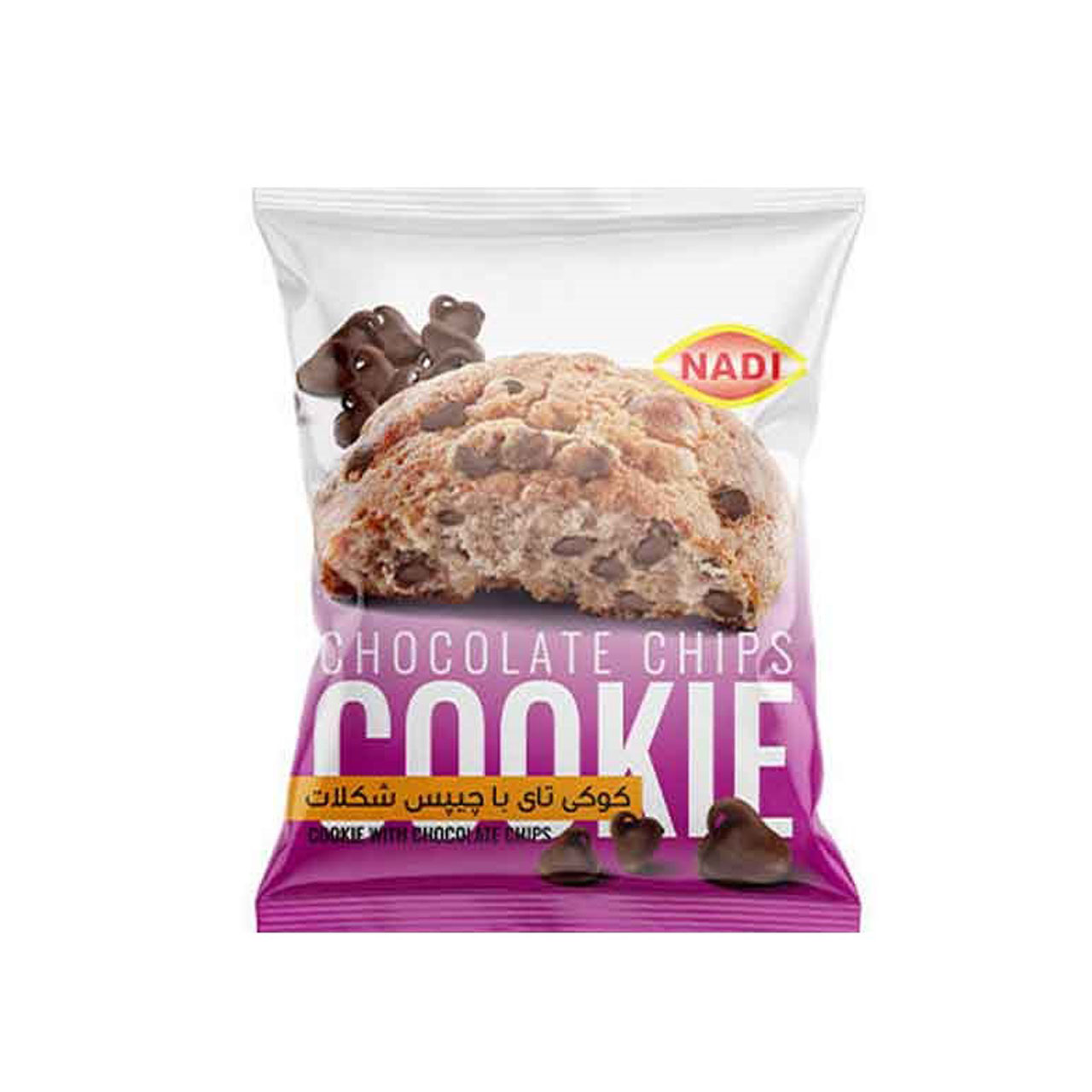 بهترین کوکی