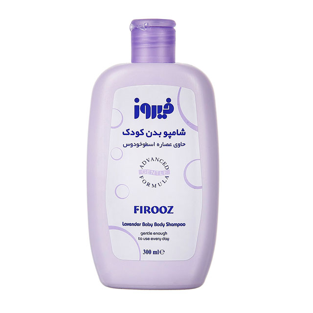 شامپو بدن کودک حاوی عصاره اسطوخودوس فیروز 300 میلی لیتری