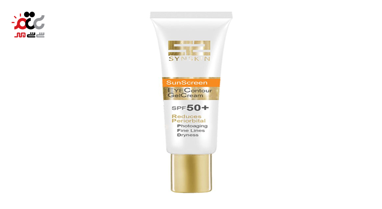 کرم ژل دور چشم ضد آفتاب SPF50 ساین اسکین 20 میلی لیتری