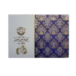 گز بلداجی 10% پسته ای 220 گرمی