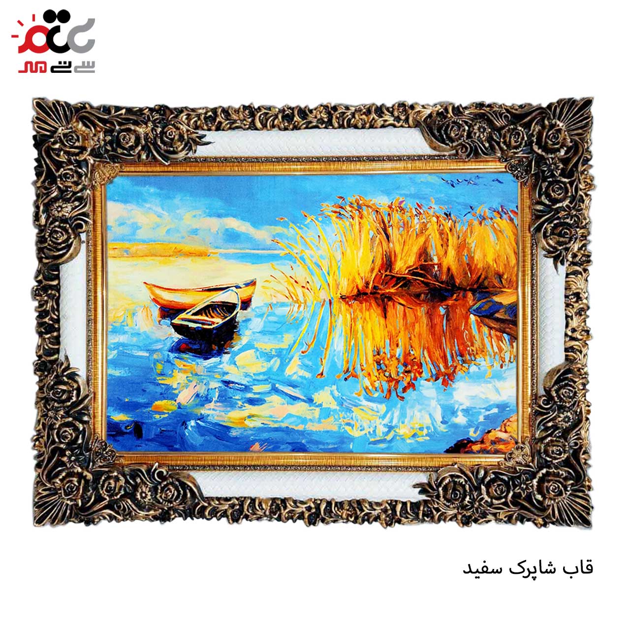 تابلو فرش طرح دار با قاب