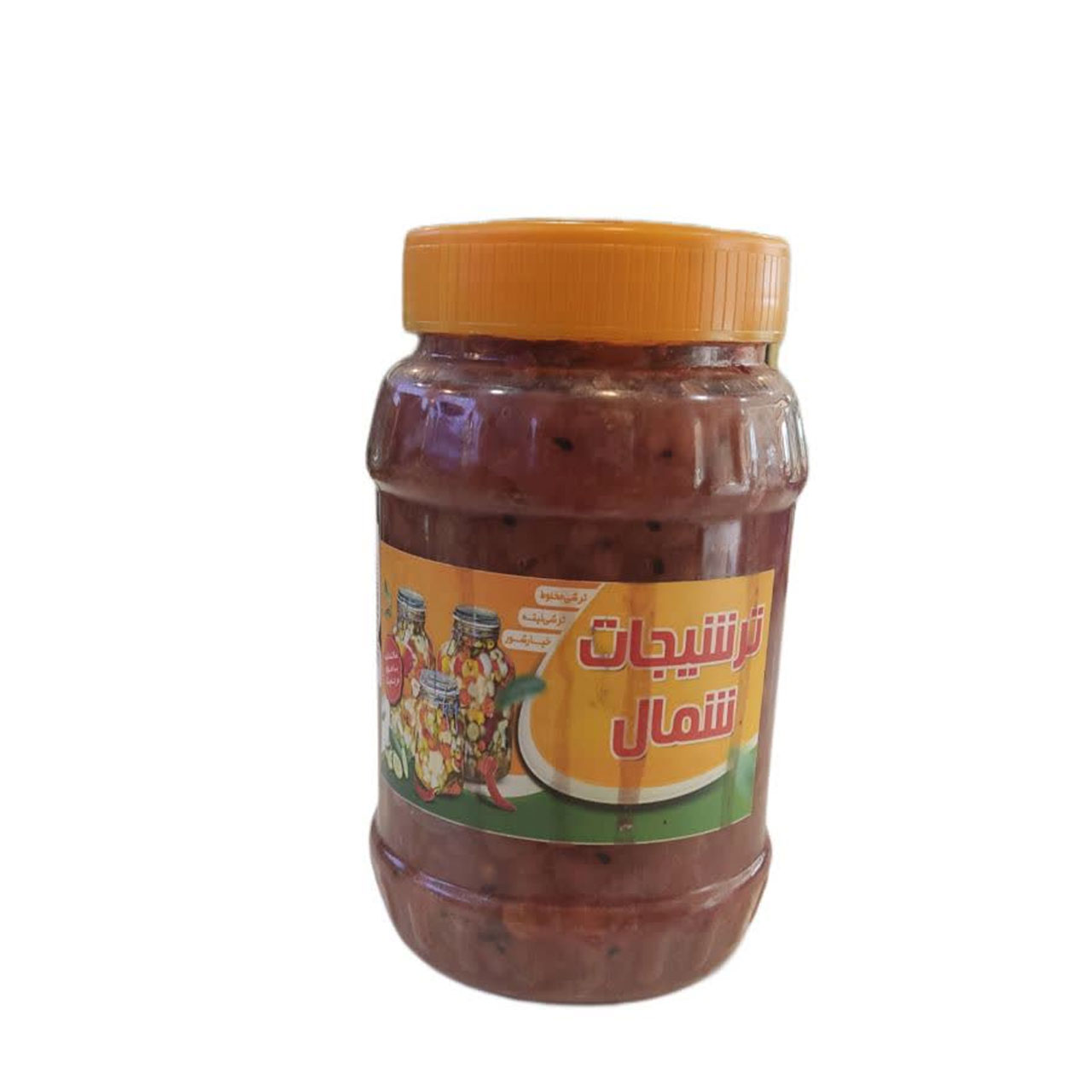 ترشی لبو و انار و گردو با روغن زیتون و رب انار شمال