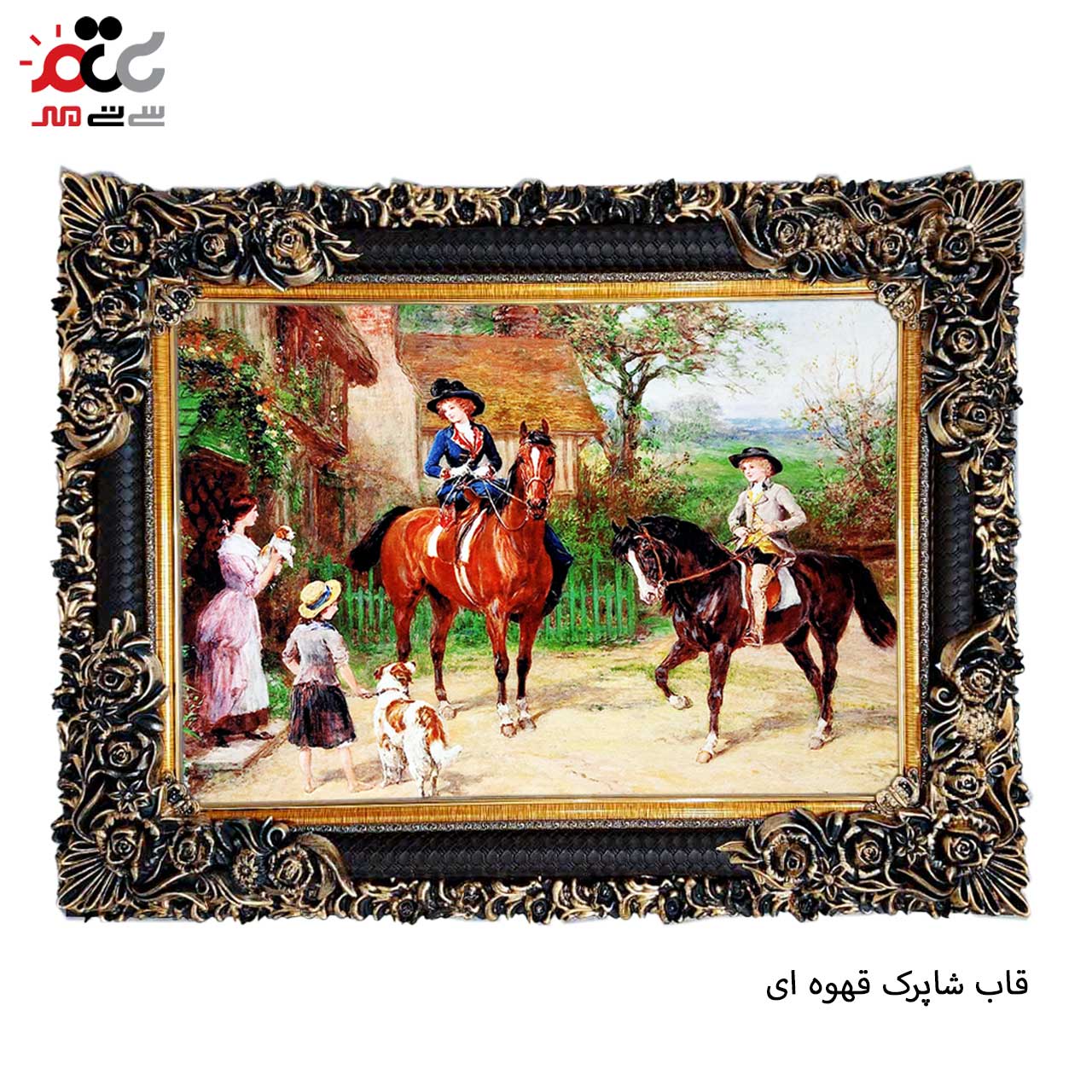 تابلو فرش چاپی طرح کلبه کد 11077 سایز 60×40 سانتی متری