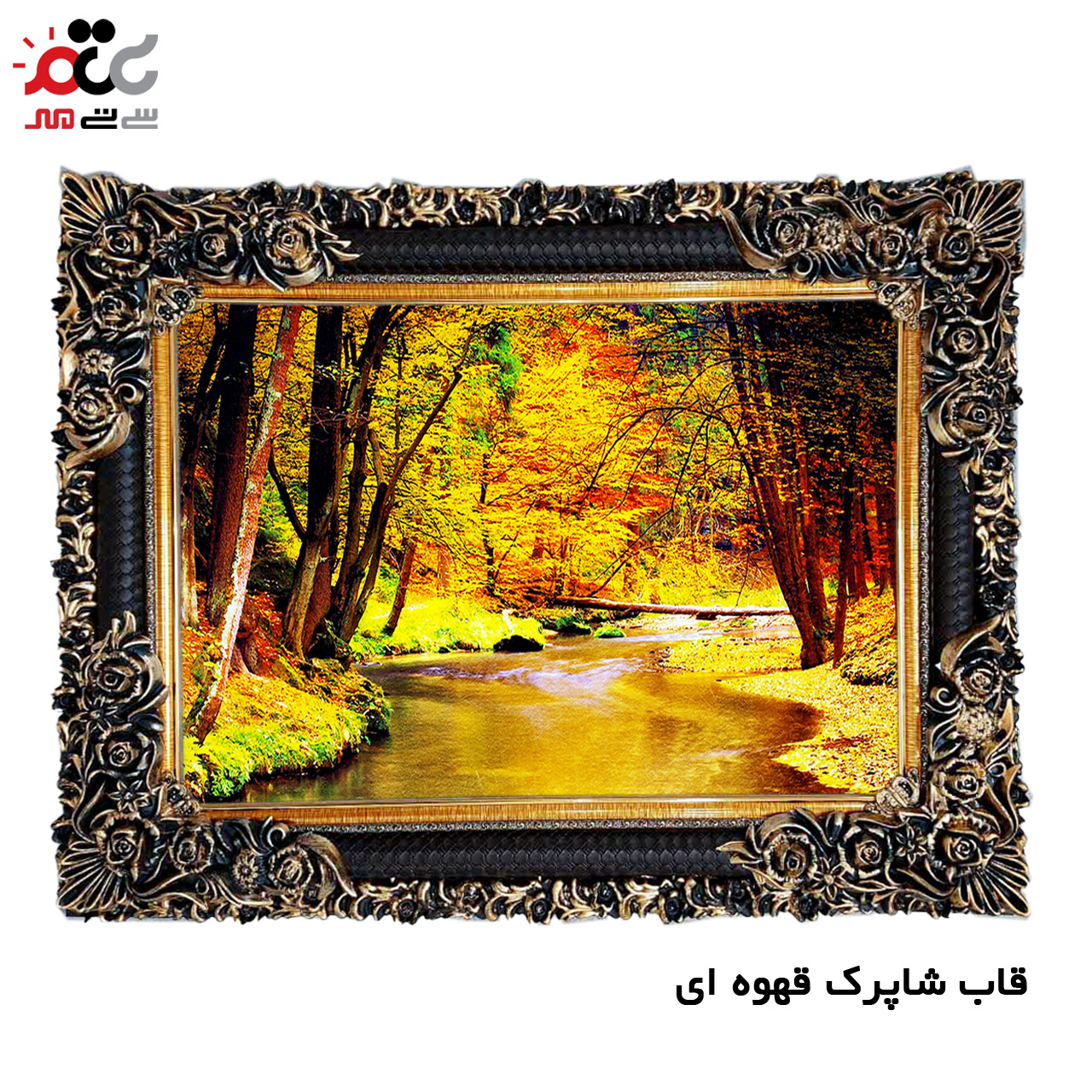 جدید ترین تابلو فرش