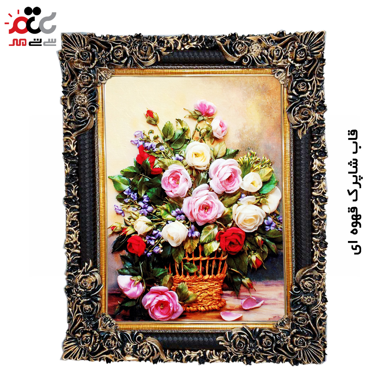 تابلو فرش چاپی طرح گل کد 12308 سایز 50×50 سانتی متری