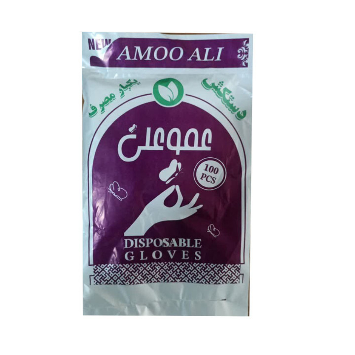 دستکش یکبار مصرف عمو علی بسته 100 عددی
