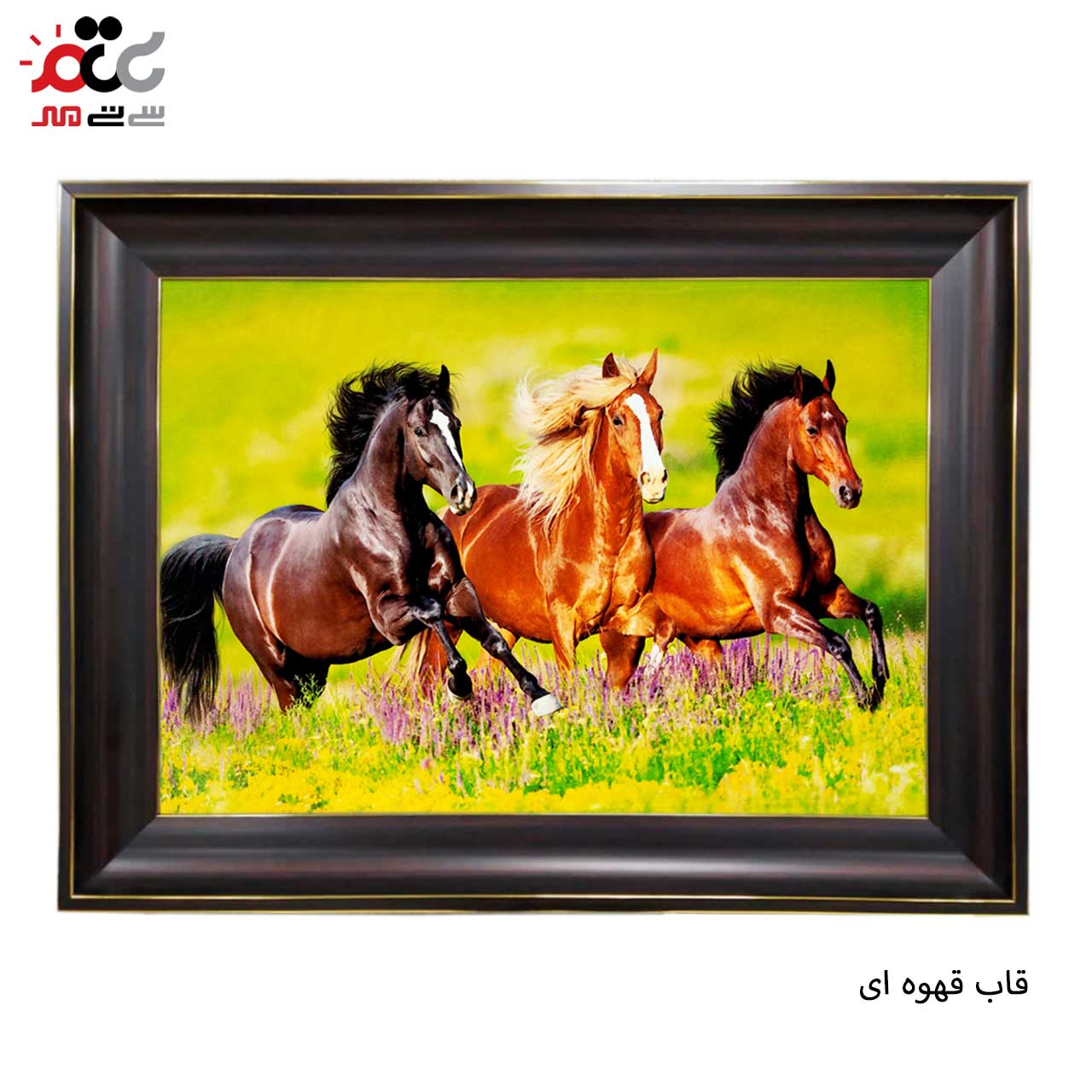 تابلو فرش چاپی طرح اسب کد 14001 سایز 70×50 سانتی متری