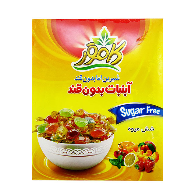  آبنبات شش میوه بدون قند ورژیمی کامور 110 گرمی